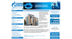 Desktop Screenshot of belregiongaz.ru